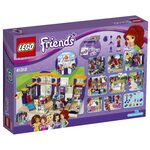 Купити Лего 41312 Спортивний центр, LEGO Friends. Купити Лего 41312 Спортивний центр, LEGO Friends.