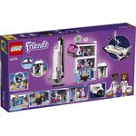Купити Лего 41317 Катамаран Саншайн, LEGO Friends. Купити Лего 41317 Катамаран Саншайн, LEGO Friends.