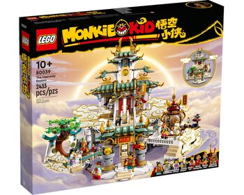 Небесні Царства