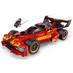 Купить Лего 71867 Ниндзя-перехватчик Х-1, Ниндзяго. Купить Лего 71867 Ниндзя-перехватчик Х-1, Ниндзяго.
