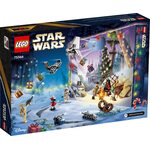 Купити Лего 75366 Адвент-календар Star Wars.