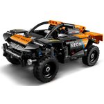 Купить Лего 42166 Гоночный автомобиль NEOM McLaren Extreme E, Техник. Купить Лего 42166 Гоночный автомобиль NEOM McLaren Extreme E, Техник.