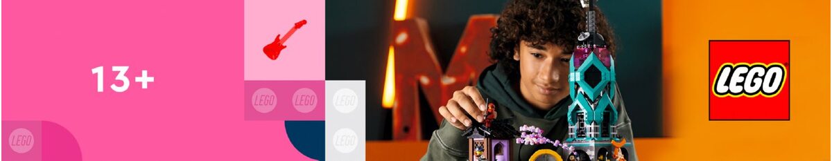 Лего на 13 років - нормальний чи це подарунок?